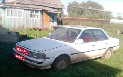 Toyota Camry, 1987 год, 80 000 рублей, 1 фотография