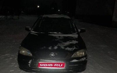 Opel Astra G, 2001 год, 160 000 рублей, 1 фотография