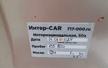 Chevrolet Captiva I, 2013 год, 1 450 000 рублей, 14 фотография