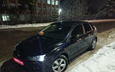 Ford Focus II рестайлинг, 2006 год, 530 000 рублей, 1 фотография