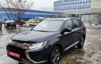 Mitsubishi Outlander III рестайлинг 3, 2019 год, 1 999 000 рублей, 1 фотография