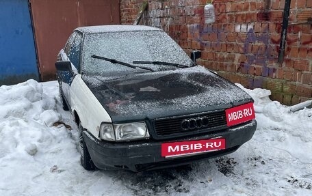 Audi 80, 1987 год, 125 000 рублей, 6 фотография