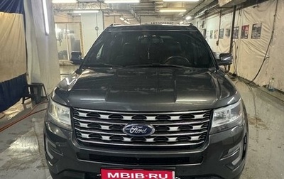 Ford Explorer VI, 2016 год, 2 850 000 рублей, 1 фотография