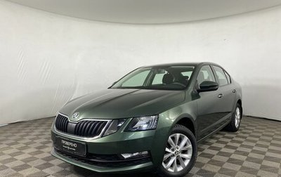 Skoda Octavia, 2020 год, 1 780 000 рублей, 1 фотография