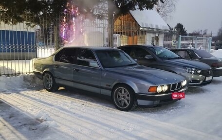 BMW 7 серия, 1988 год, 449 999 рублей, 1 фотография