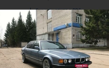 BMW 7 серия, 1988 год, 449 999 рублей, 2 фотография