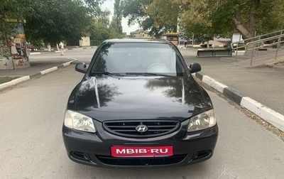 Hyundai Accent II, 2008 год, 550 000 рублей, 1 фотография