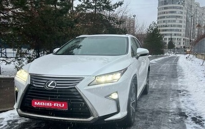 Lexus RX IV рестайлинг, 2018 год, 6 150 000 рублей, 1 фотография