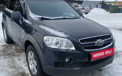 Chevrolet Captiva I, 2007 год, 950 000 рублей, 1 фотография