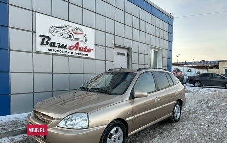 KIA Rio II, 2003 год, 475 000 рублей, 2 фотография