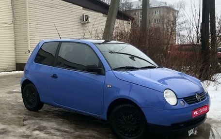 Volkswagen Lupo, 1998 год, 260 000 рублей, 1 фотография