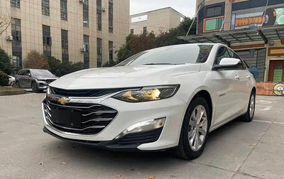 Chevrolet Malibu IX, 2022 год, 1 500 000 рублей, 1 фотография