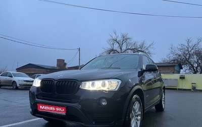 BMW X3, 2014 год, 2 200 000 рублей, 1 фотография