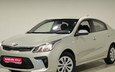 KIA Rio IV, 2019 год, 1 486 000 рублей, 1 фотография