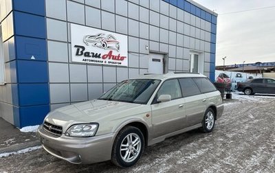 Subaru Legacy Lancaster II, 2000 год, 597 000 рублей, 1 фотография