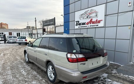 Subaru Legacy Lancaster II, 2000 год, 597 000 рублей, 4 фотография