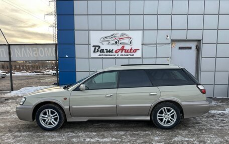 Subaru Legacy Lancaster II, 2000 год, 597 000 рублей, 6 фотография