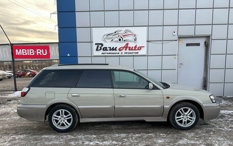 Subaru Legacy Lancaster II, 2000 год, 597 000 рублей, 5 фотография