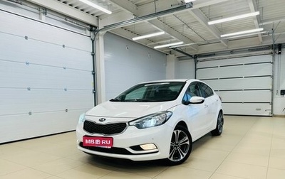 KIA Cerato III, 2016 год, 1 599 000 рублей, 1 фотография