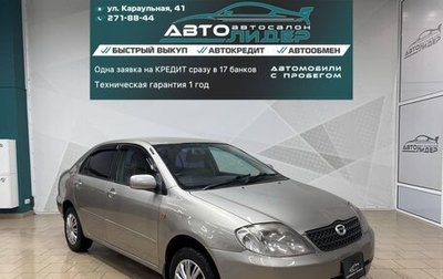 Toyota Corolla, 2002 год, 689 000 рублей, 1 фотография