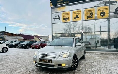 Toyota Avensis III рестайлинг, 2004 год, 959 000 рублей, 1 фотография