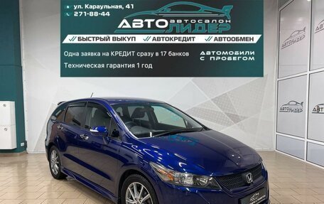 Honda Stream II, 2009 год, 1 249 000 рублей, 1 фотография