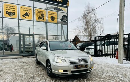 Toyota Avensis III рестайлинг, 2004 год, 959 000 рублей, 4 фотография