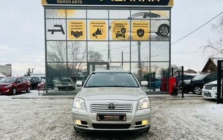 Toyota Avensis III рестайлинг, 2004 год, 959 000 рублей, 3 фотография