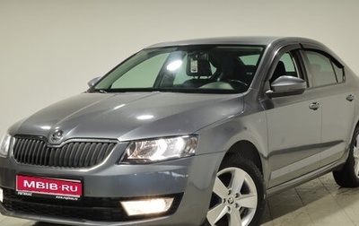 Skoda Octavia, 2016 год, 1 564 000 рублей, 1 фотография