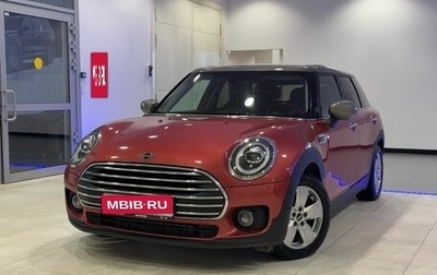 MINI Clubman, 2019 год, 2 490 000 рублей, 1 фотография