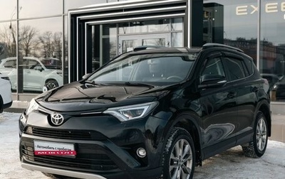 Toyota RAV4, 2017 год, 2 900 000 рублей, 1 фотография