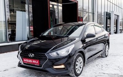 Hyundai Solaris II рестайлинг, 2019 год, 1 350 000 рублей, 1 фотография