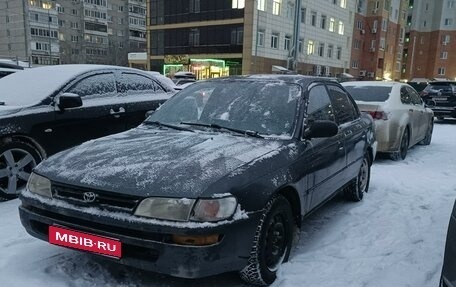 Toyota Corolla, 1993 год, 173 000 рублей, 1 фотография