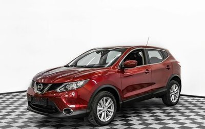 Nissan Qashqai, 2016 год, 1 295 000 рублей, 1 фотография