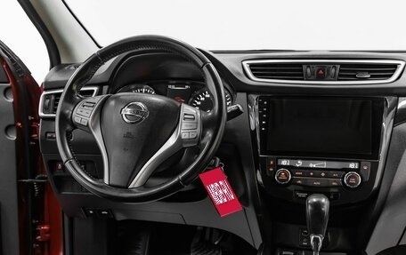 Nissan Qashqai, 2016 год, 1 295 000 рублей, 10 фотография