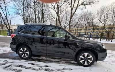 Subaru Forester, 2016 год, 1 900 000 рублей, 1 фотография