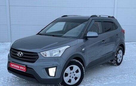 Hyundai Creta I рестайлинг, 2020 год, 1 810 000 рублей, 1 фотография