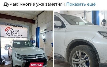 Mitsubishi Outlander III рестайлинг 3, 2015 год, 1 800 000 рублей, 24 фотография