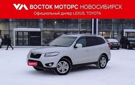 Hyundai Santa Fe III рестайлинг, 2010 год, 1 297 000 рублей, 1 фотография