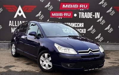 Citroen C4 II рестайлинг, 2007 год, 420 000 рублей, 1 фотография