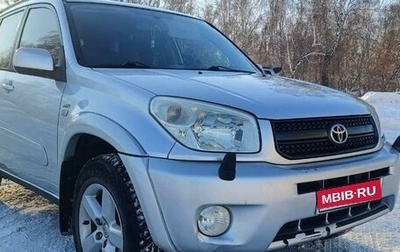 Toyota RAV4, 2004 год, 950 000 рублей, 1 фотография