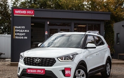 Hyundai Creta I рестайлинг, 2020 год, 1 829 000 рублей, 1 фотография