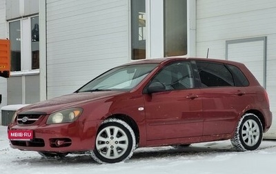 KIA Cerato I, 2006 год, 499 000 рублей, 1 фотография