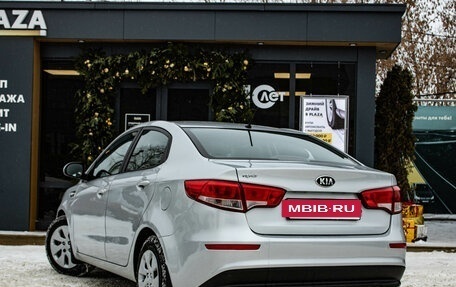 KIA Rio III рестайлинг, 2016 год, 1 019 000 рублей, 4 фотография