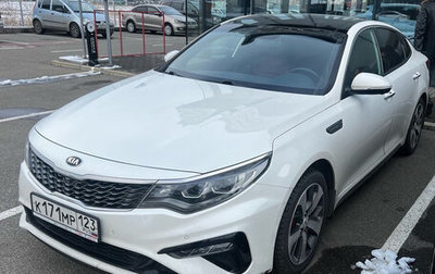 KIA Optima IV, 2018 год, 2 470 000 рублей, 1 фотография