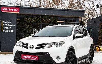 Toyota RAV4, 2013 год, 2 169 000 рублей, 1 фотография