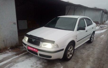 Skoda Octavia IV, 1997 год, 295 000 рублей, 1 фотография