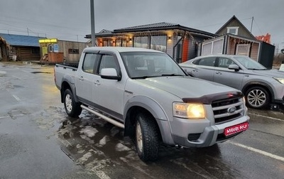 Ford Ranger II рестайлинг, 2008 год, 950 000 рублей, 1 фотография