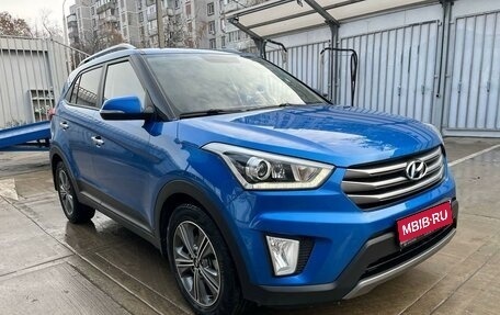 Hyundai Creta I рестайлинг, 2019 год, 1 820 000 рублей, 1 фотография