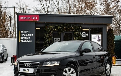 Audi A4, 2011 год, 1 389 000 рублей, 1 фотография